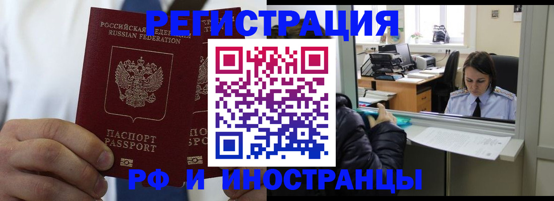 форма 3 в Отрадном